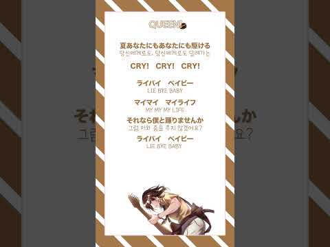 [60일 업로드 챌린지! 9일차] Queen을 불러 보았다! (아카페라) #우타이테 #queen  #kanaria