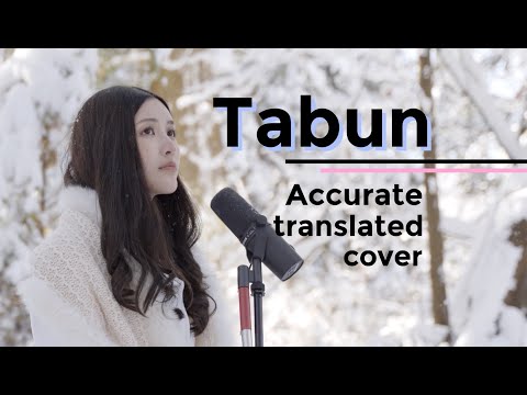 Tabun (English Cover by a Lyricist)