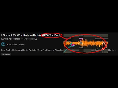 FLUKE FROM 52% || Removed Submission 100% by #1 cherryteam hater