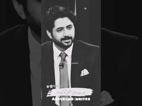A beautiful girl rocked and Imran Ashraf shocked #sad #poetry #status #subscribe #shorts