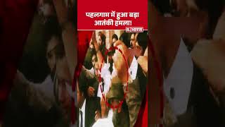 Pahalgam Terrorist Attack: Major Terrorist Attack in Pahalgam! | Hafiz Saeed | Breaking News | #S...