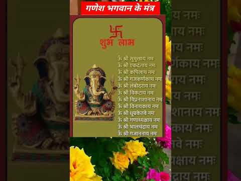 वास्तु टिप्स।#सरलधार्मिकउपाय #upaay #astrology #viral #ज्योतिष #upay #वायरल #अचूकनुस्खे #धनप्राप्ति