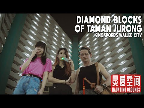 Singapore's "Walled City" Diamond Blocks of Taman Jurong｜灵度空间 Haunting Grounds - Horror Podcast #14