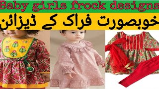Baby frock designs ¦¦new frock designs ¦¦2020 ¦¦Be stylish Official 🌺