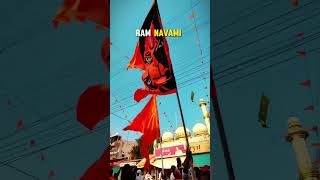 Mila Toh Marega #sorts #ramnavami #jaishreeram #snatandharm #shortvideo #shortsviral #shortsfeed