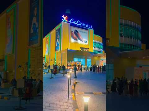 ലുലുമാൾ ഇനി കോഴിക്കോടിനും സ്വന്തം..! #lulumall #calicut