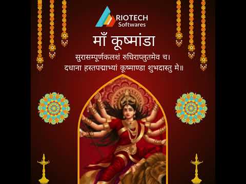 सुरासम्पूर्णकलशं रुधिराप्लुतमेव च।दधाना हस्तपद्माभ्यां कूष्माण्डा शुभदास्तु मे॥