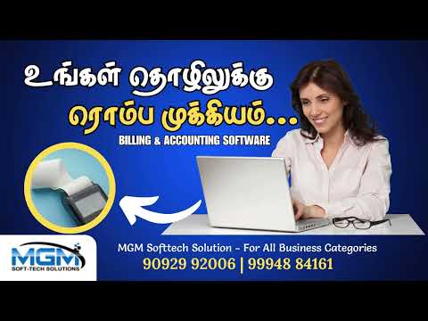 Buy Billing Software Now at Pongal Offer Price | Best Low cost POS Software