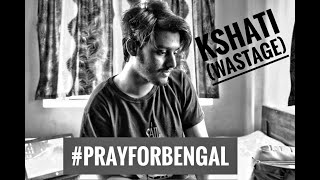 KSHATI (WASTAGE) | GO RG | SHORT FILM | #AMPHAN | #PRAYFORBENGAL
