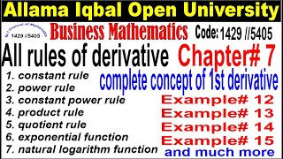 AIOU Business mathematics 1429//5405 code chapter 7// differentiation// rules of differentiation
