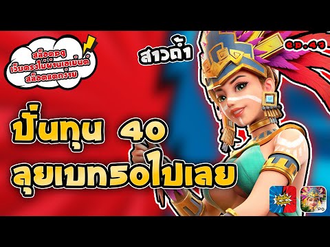 สล็อตpg เว็บตรงไม่ผ่านเอเย่นต์ สล็อตแตกง่าย วัวทอง ปั่นทุน 128 โดดแบบลั่นๆ