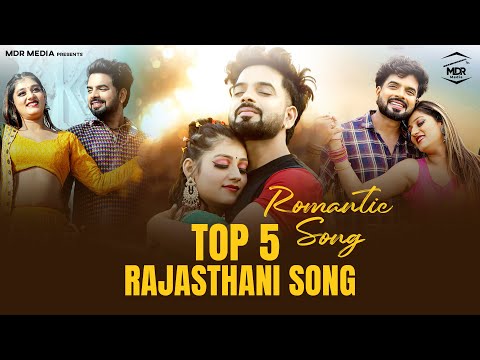 Top 5 Most Romantic Rajasthani Love Songs | Bablu Ankiya | Sonu Kanwar | Rashmi Nishad -Marwadi Song