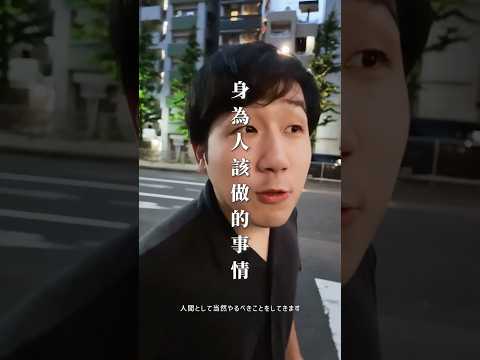 日本的投票制度也太人性化了！居然可以事前投票～好方便！ #日本投票紀錄