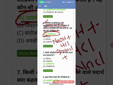 science🔬 most important question for all exam....