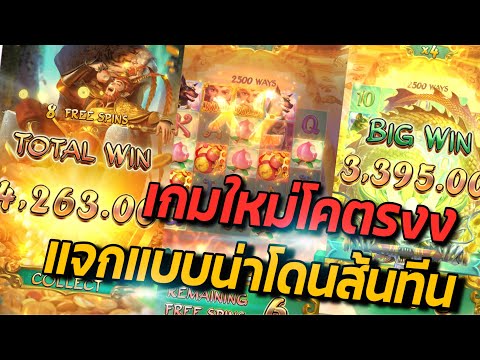 สล็อต pg slot สล็อตออนไลน์ สล็อตแตกง่าย สล็อตวอเลท สล็อตวอเลทไม่มีขั้นต่ำ ฝากถอนวอเลท ออโต้