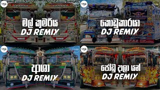 mal kumariya wadinna dj | kodukaraya dj | asha dj | jodu dala yan dj | sinhala bus dj nonstop