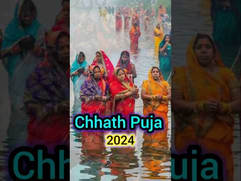 Chhath Puja Status 2024 || Chhath festival 2024 || Whatsapp Status || #shorts#chhathpuja #ytshorts