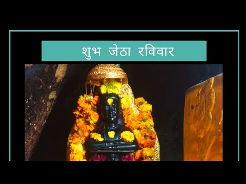 Baba Balak Nath ji Bhajan🙏🌺WhatsApp status🙏 ponahaari ji🙏#bababalaknathji #shahtalai #deotsidh