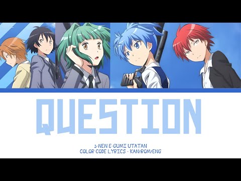【ASSASINATION CLASSROOM】QUESTION -『3-nen E-gumi Utatan』『KAN/ROM/ENG』