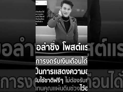 ป๊าด‼️ขนาดยังไม่ดังนะนี่! #เพลงดัง #ข่าวใหม่ #ข่าวดารา #transformers #ล่าสุด #ดราม่า