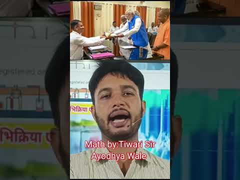 Tiwari sir ayodhya wale|#motivation #shortsfeed #music #youtubetrending #youtubeshorts #newshorts