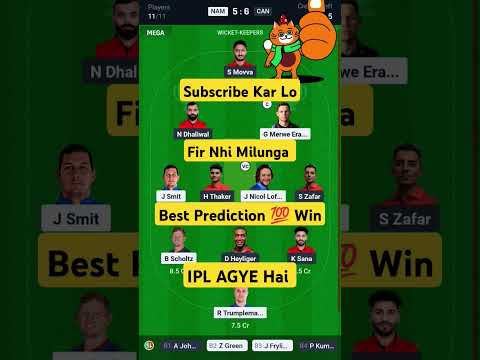 NAM vs CAN Dream11 Prediction | NAM vs CAN Dream11 Team | nam vs can today 1st t20i match| #namvscan