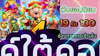 โปรทุนน้อย รวมโปรสล็อตทุนน้อย ถอนไม่อั้น โปร ทุนน้อย สมาชิกใหม่ รวมโปร สล็อต