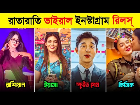 Overnight Viral Instagram Reels | Yesha Sagar | Laage Ura Dhura | Pallo Latke | Jugni ji | New Reels