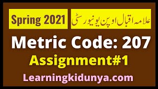 AIOU Solved Assignment 1 Code 207 Spring 2021 | Learning ki dunya | Aiou Assignments