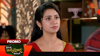 Srimati Annapurna Catering - Promo | 12 Sep 2026 | Telugu Serial | Sun Gemini
