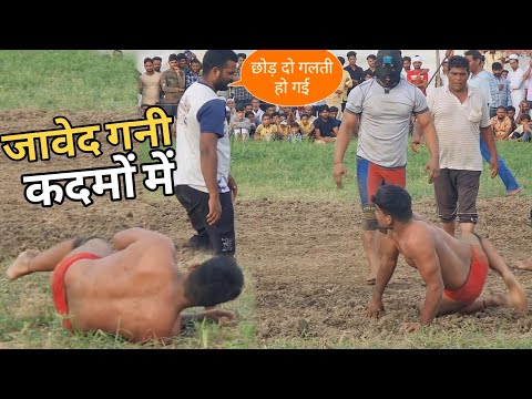 जावेद गनी का सबसे बड़ा महायुद्ध / Javed gani ki new kushti 