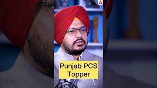 Punjab PCS 2025 Toppers talk