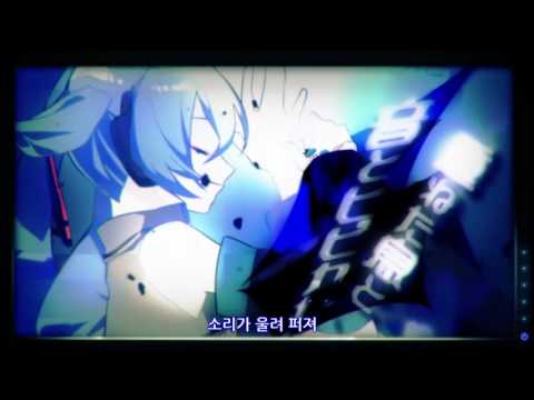 【양도끼】 울려퍼져 cover ( : 히비카세 ヒビカセ) Korea ver. 【Nerd】