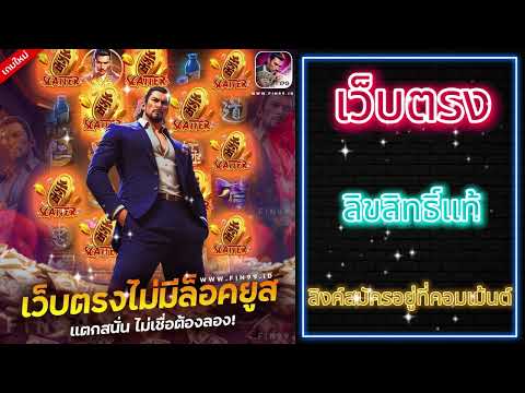 betflix เบทฟิก betflix เว็บตรง ไม่ผ่านเอเย่นต์