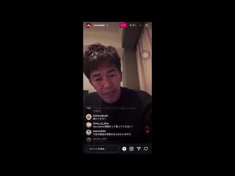 NewJeans（ニュージーンズ 뉴진스）に武井壮さんからエール　インスタライブ