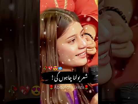 Mazaq raat sad poetry #sad#emotional#imranashraf#mazaqraat