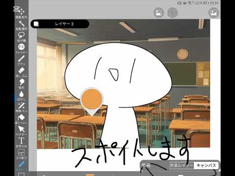 雰囲気作りみたいなやつ。俺下手だからあってるかはしらん