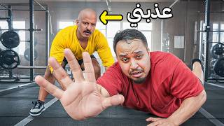 انحف خلال 100 يوم او احذف القناة ! #2
