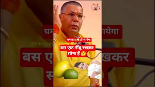 Just keep a lemon and sleep 🤔 #youtubeshorts #facts #astrology #trending #jyotish #shorts #viralv...