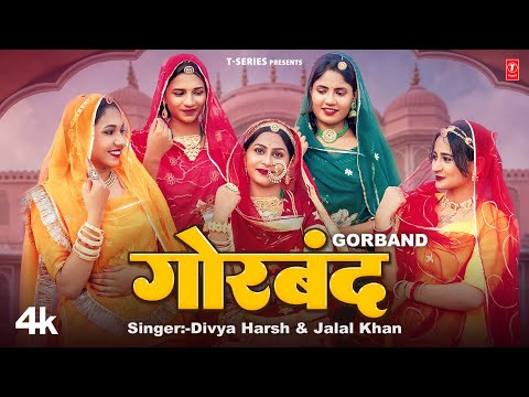 Gorband - Jalal Khan, Divya Harsh, Feat.Nik Durgeshwar, Roop Konwar | New Rajasthani Video Song 2024