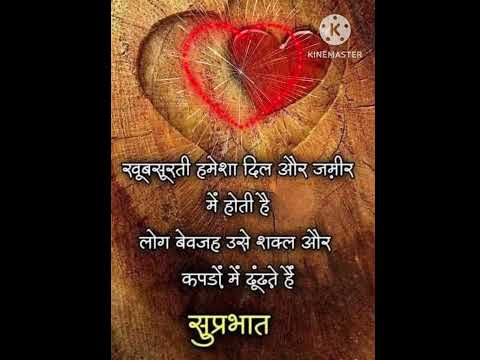 good morning status🌹☕🌹।।good morning whatsapp video#viralshorts #trending