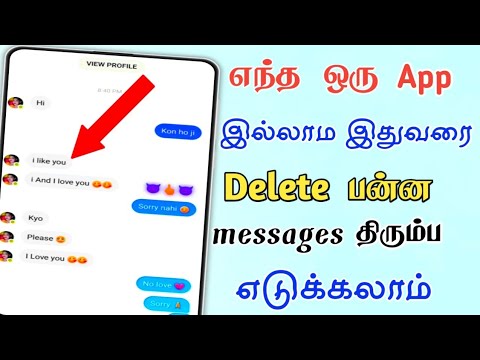 How to recover instagram deleted messages and photo's 100% working deleted messages photos recovery