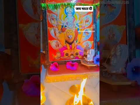 कात्यायनी माता को किस चीज का भोग लगाना है नवरात्र अक्टूबर 2024 aani Mata ki Puja वीडियो अच्छी लगी 🙏🚩