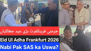 Frankfurt Eid Ul Adha/Qurbani2026 Part1فرینکفرٹ  احمدیوں کی عیدالاضحٰی جھلکیاں.نبی پاک صل۔۔کااسوہ 