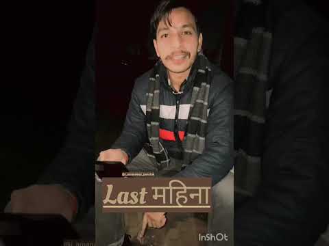 Last महिना #december #newyear #2023 #sayari #ytshorts #trending #virelvideo #whatsappstatus