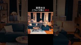 この男沼すぎる…ラブパワーキングダムは無料配信中！📺最新話は毎週水曜よる10時放送！