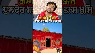 Bageshwar Dham Sarkar ke Aagami Karykram #bageshwaraagamiprogram #bageshwardhamsarkarlive
