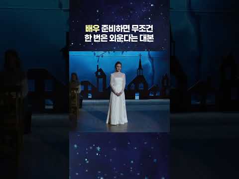 한 번쯤은 들어봤을 연극 #원더