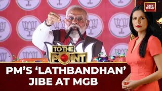 Bihar Election: PM Modi's 'Lathbandhan' Jibe At Tejashwi's Alliance As Battle For Bihar Heats Up