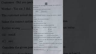 english paper class10 #papersolving #englishsolutions